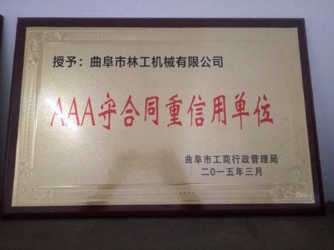 點(diǎn)擊查看詳細(xì)信息<br>標(biāo)題：獲得榮譽(yù) 閱讀次數(shù)：3250