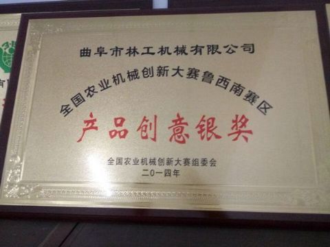 點(diǎn)擊查看詳細(xì)信息<br>標(biāo)題：獲得榮譽(yù) 閱讀次數(shù)：3207