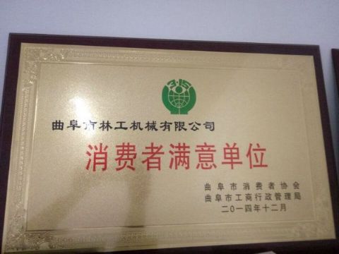 點(diǎn)擊查看詳細(xì)信息<br>標(biāo)題：獲得榮譽(yù) 閱讀次數(shù)：3034