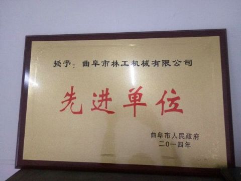 點(diǎn)擊查看詳細(xì)信息<br>標(biāo)題：獲得榮譽(yù) 閱讀次數(shù)：3337