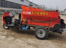點(diǎn)擊查看詳細(xì)信息<br>標(biāo)題：撒糞車(chē) 閱讀次數(shù)：2037