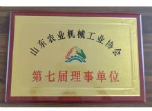 點擊查看詳細信息<br>標(biāo)題：資質(zhì)榮譽 閱讀次數(shù)：1244
