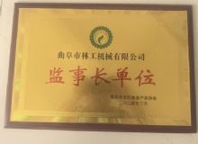 點擊查看詳細信息<br>標(biāo)題：資質(zhì)榮譽　 閱讀次數(shù)：1148