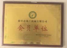 點擊查看詳細信息<br>標(biāo)題：資質(zhì)榮譽　 閱讀次數(shù)：1016