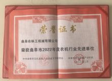 點擊查看詳細信息<br>標(biāo)題：資質(zhì)榮譽　 閱讀次數(shù)：1096